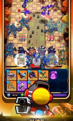 地球防卫队中文版