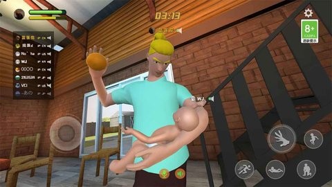 爸爸是你手机版