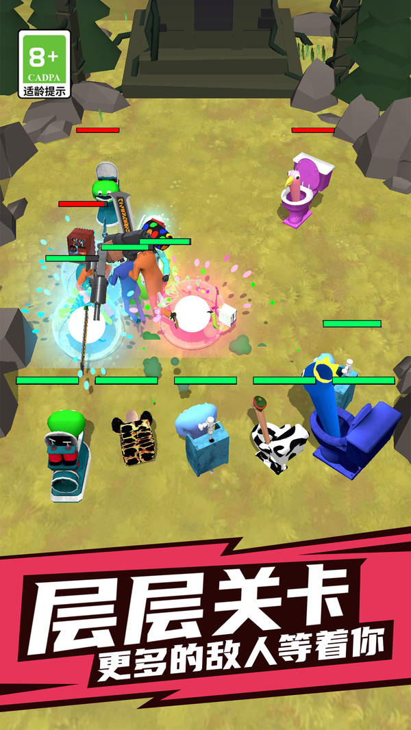 监控人作战计划最新版