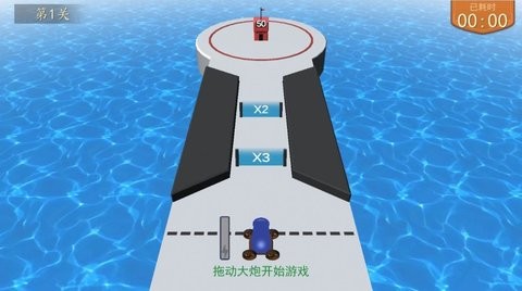 我是大主公手机版