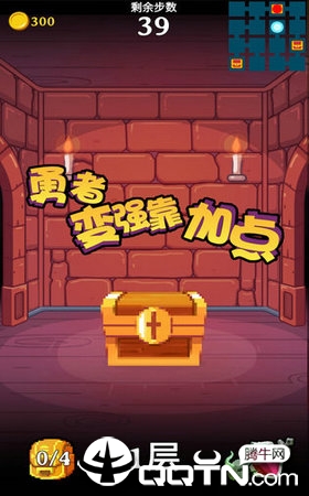 勇者变强靠加点