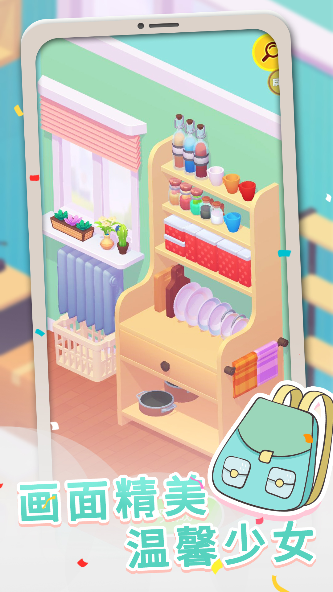 旅行包包 旅行包包