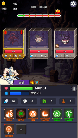 幻境之旅-奇幻冒险 幻境之旅-奇幻冒险