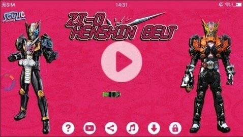 假面骑士帝骑神主牌模拟器