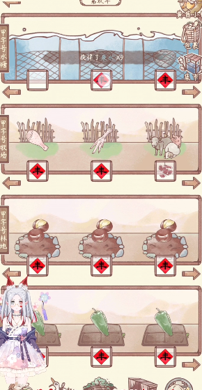 鸣沙客栈折相思版