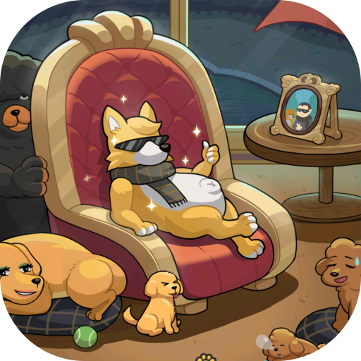 你好狗，好喜欢