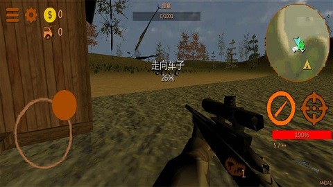 模拟打猎人 模拟打猎人