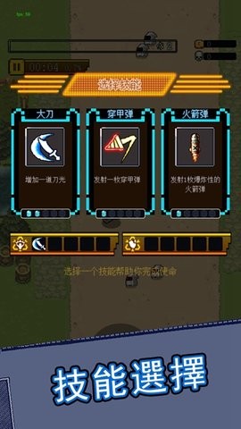 合金勇士官方版