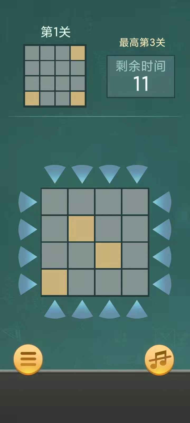 快速拼方块 快速拼方块