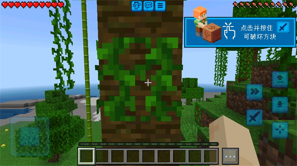 我的世界精简版最新2026