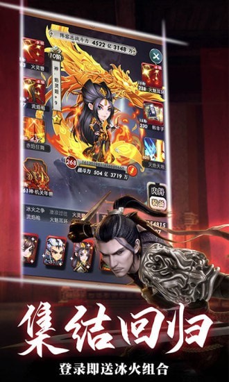 秦时明月卡牌版手游