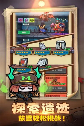 重启未知旅行中文版