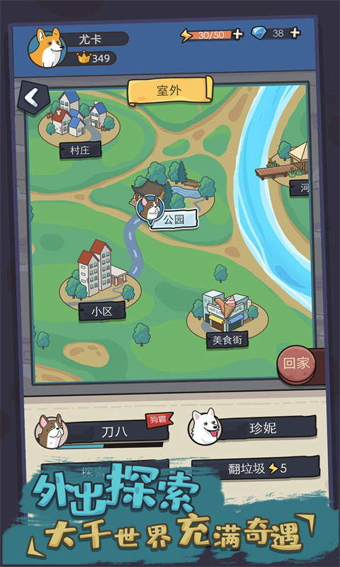 你好狗，好喜欢