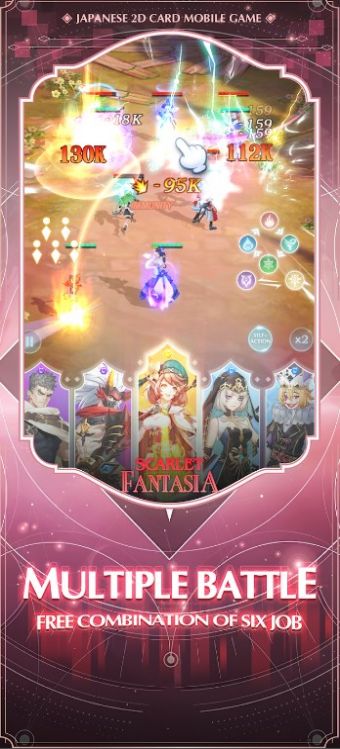 绯红幻想曲（Scarlet Fantasia）