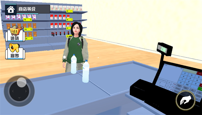 开了个超市 开了个超市