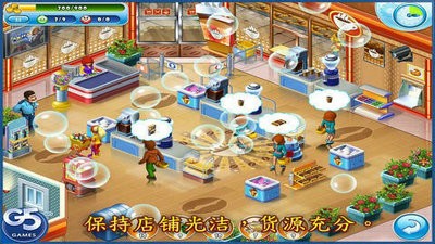 Mini Market(迷你市场游戏)