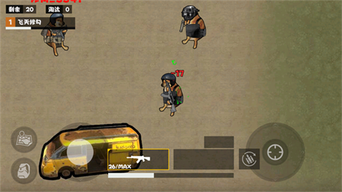 修勾动力机甲逃生破解版