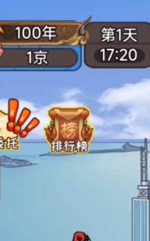 我养你啊游戏免广告最新版