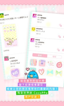 build.gradle(CocoPPa app下载)