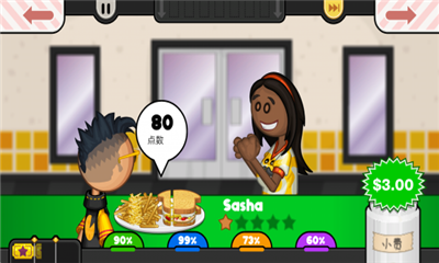 老爹奶酪店HD游戏破解版