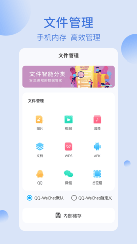 RE文件管理器2026官方版