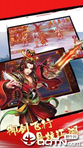 锦衣夜行 锦衣夜行