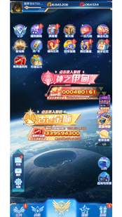 黑洞轰炸机 黑洞轰炸机