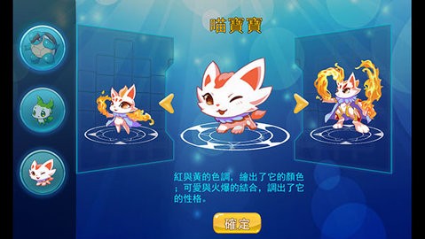 精灵风暴2内购版