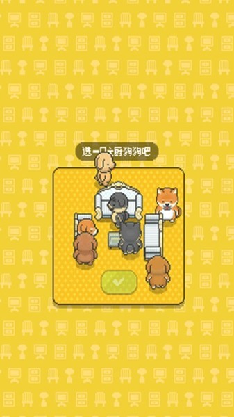 FoodTruckPup(狗狗食物卡车)