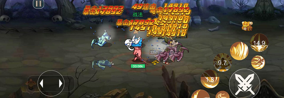 阿拉德战争微信版