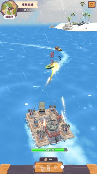 My boat(小破船游戏)