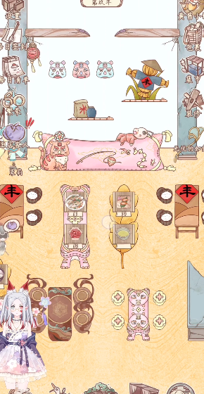 鸣沙客栈折相思版