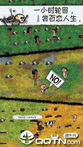 希望之村2来生无限生命 希望之村2来生无限生命