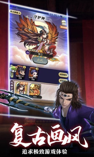 秦时明月卡牌版手游