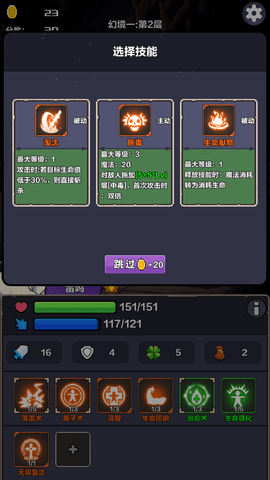 幻境之旅-奇幻冒险