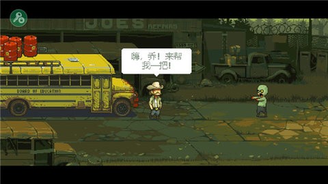 死亡突围僵尸战争2023最新版