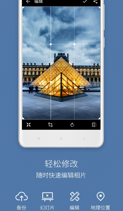 安卓软件91手机助手