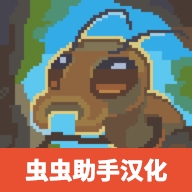 蚁群模拟器2免广告版