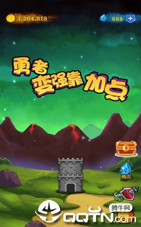 勇者变强靠加点