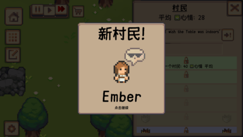 我的工艺村庄安卓版