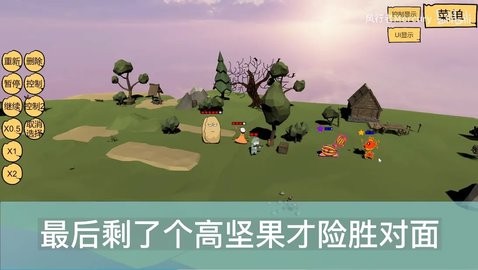 奇怪的次元战争模拟器游戏