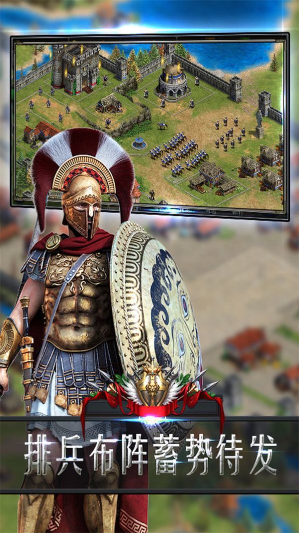 帝国回归 帝国回归