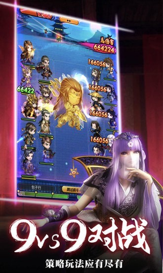 秦时明月卡牌版手游