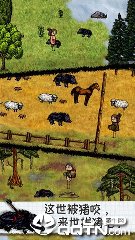 希望之村2来生无限生命