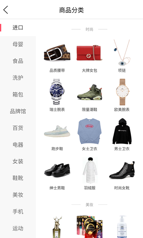 哆咪生活 哆咪生活