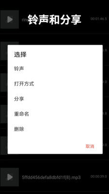 音乐剪辑音频制作 音乐剪辑音频制作