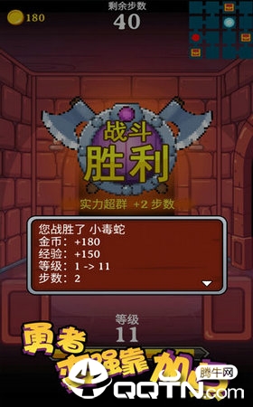 勇者变强靠加点