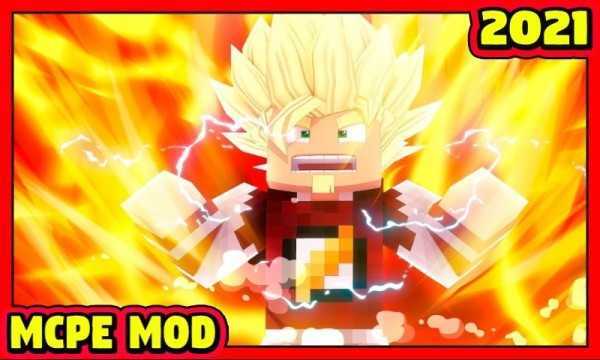 格斗像素小子(Mod Dragon Block MCPE)