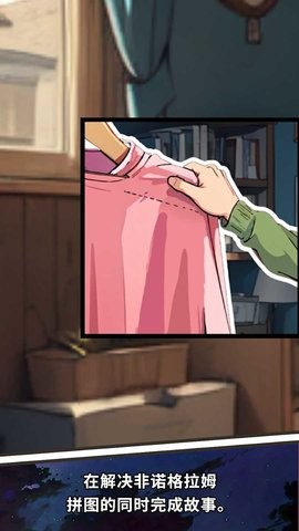 普里非诺格拉姆官方版