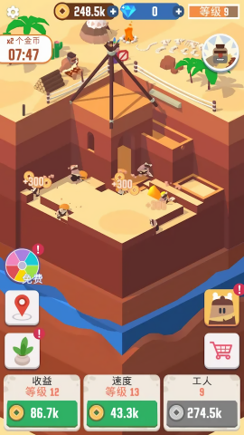 我家里有矿 我家里有矿